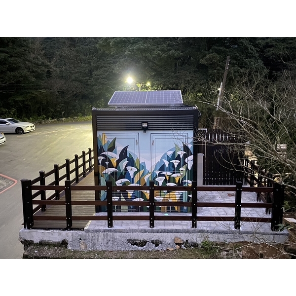 陽明山頂湖太陽能板景觀廁所實績